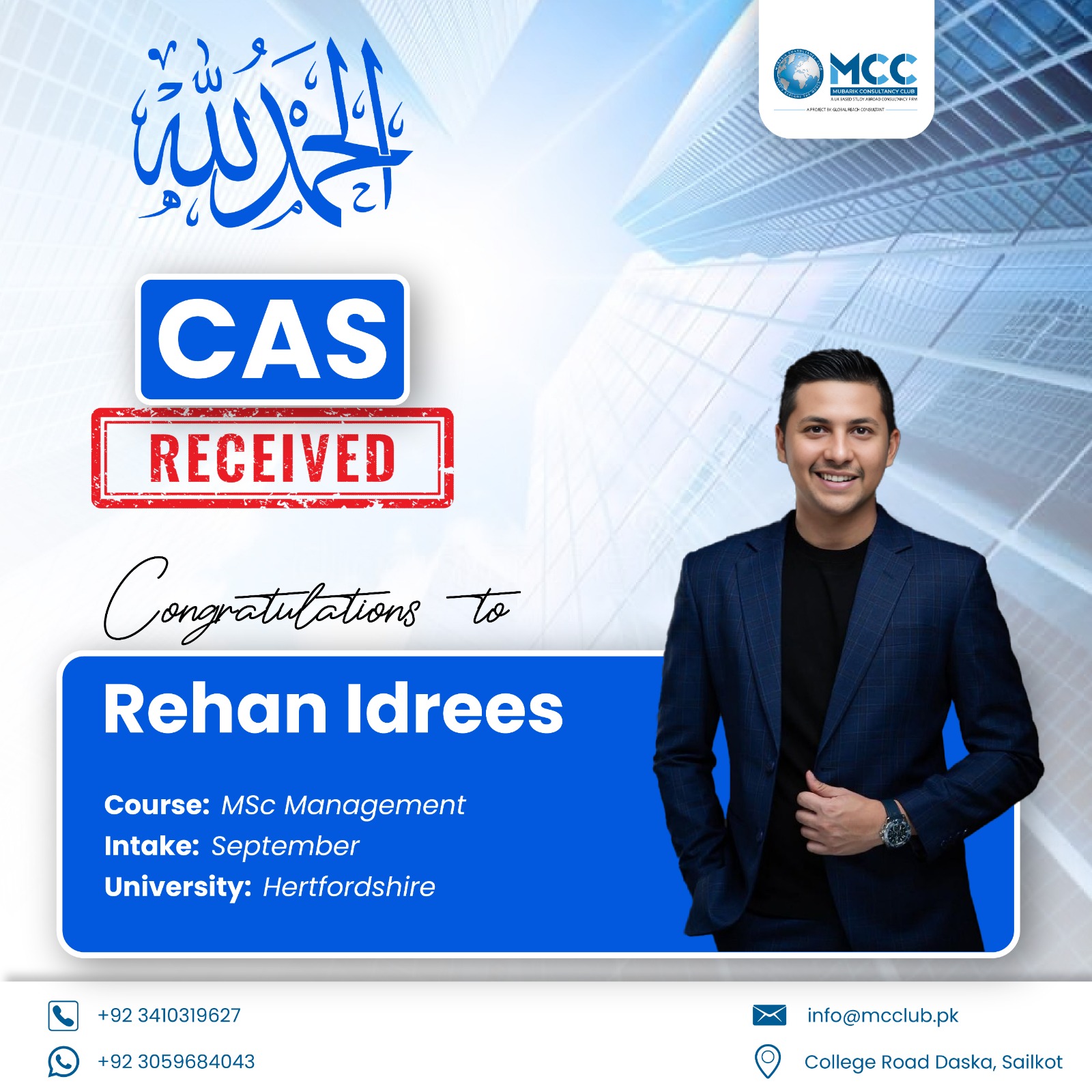 Visa success 12